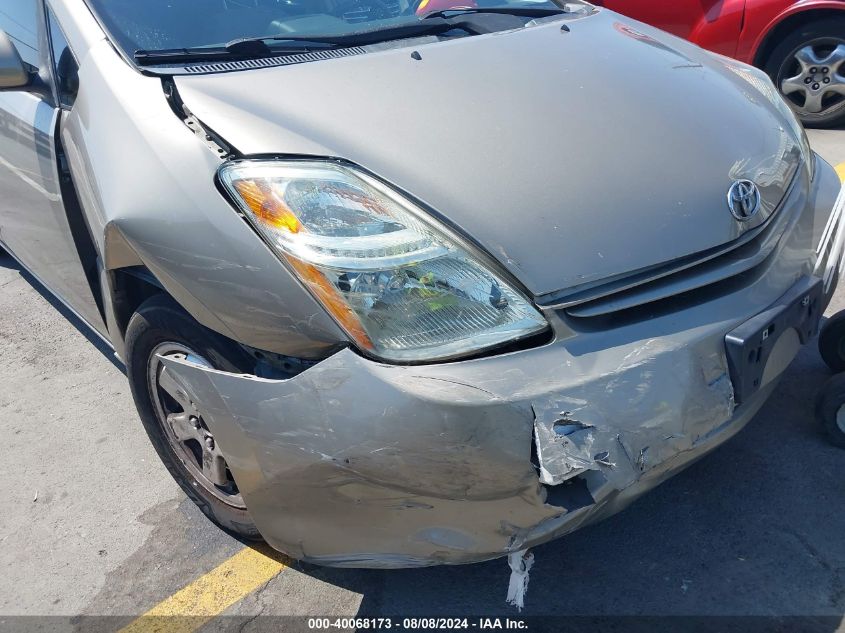 2004 Toyota Prius VIN: JTDKB20U540020106 Lot: 40068173