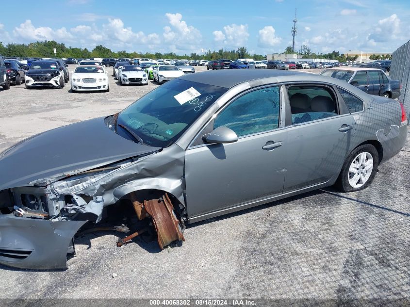 2008 Chevrolet Impala Ls VIN: 2G1WB58KX81227728 Lot: 40068302