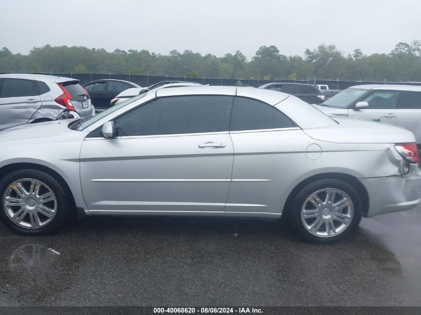 2008 Chrysler Sebring Limited VIN: 1C3LC65M48N124794 Lot: 40068620