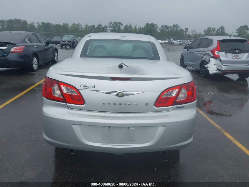 2008 Chrysler Sebring Limited VIN: 1C3LC65M48N124794 Lot: 40068620