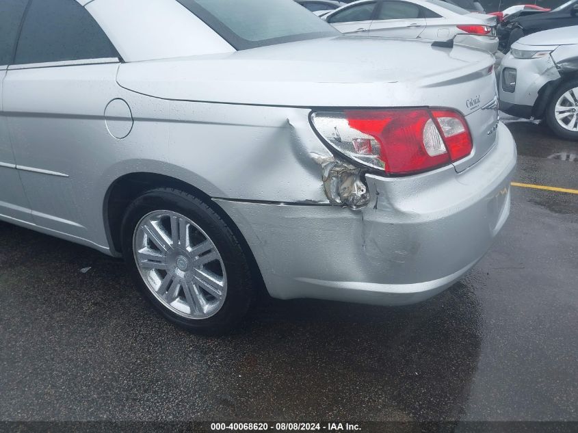 2008 Chrysler Sebring Limited VIN: 1C3LC65M48N124794 Lot: 40068620