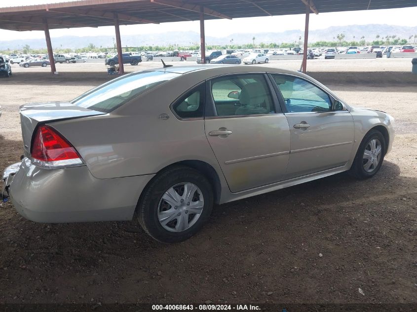 2009 Chevrolet Impala Ls VIN: 2G1WB57K691176974 Lot: 40068643