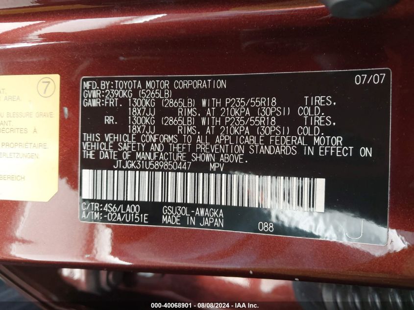 2008 Lexus Rx 350 VIN: JTJGK31U589850447 Lot: 40068901