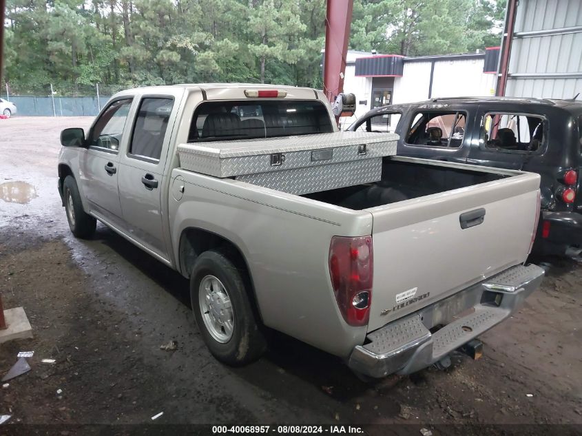 2006 Chevrolet Colorado Lt VIN: 1GCCS138368147695 Lot: 40068957