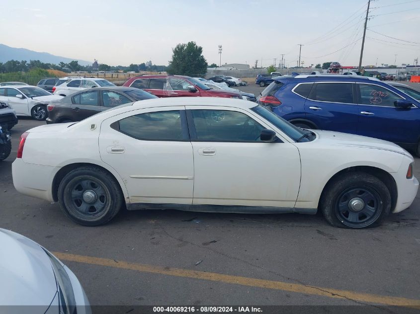 2007 Dodge Charger VIN: 2B3KA43H07H878209 Lot: 40069216