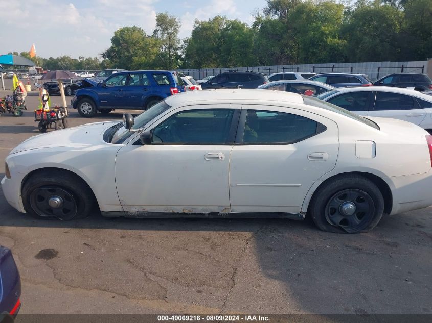 2007 Dodge Charger VIN: 2B3KA43H07H878209 Lot: 40069216