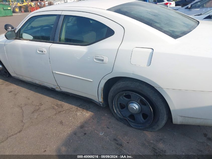 2007 Dodge Charger VIN: 2B3KA43H07H878209 Lot: 40069216