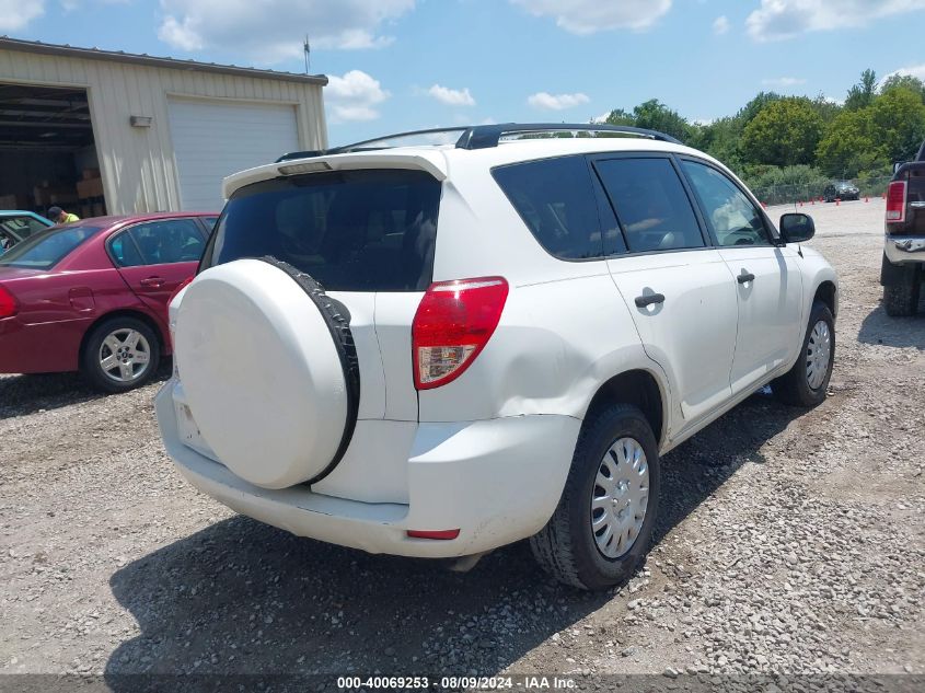 2007 Toyota Rav4 VIN: JTMZD33VX75059011 Lot: 40069253