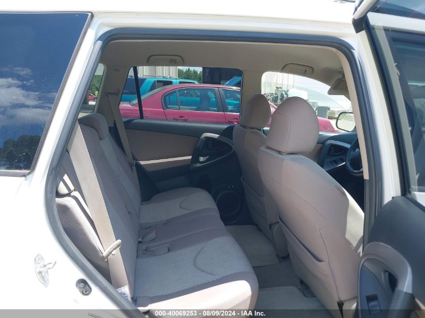 2007 Toyota Rav4 VIN: JTMZD33VX75059011 Lot: 40069253