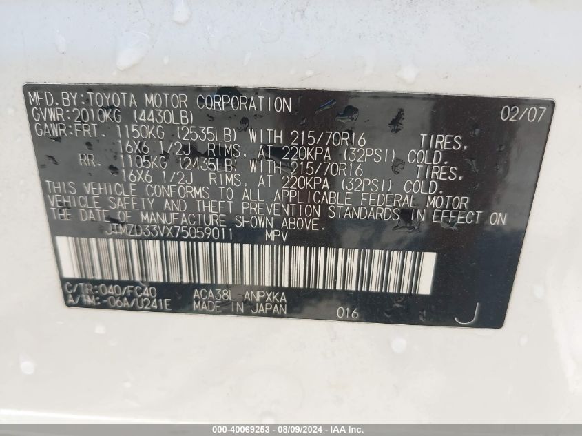 2007 Toyota Rav4 VIN: JTMZD33VX75059011 Lot: 40069253