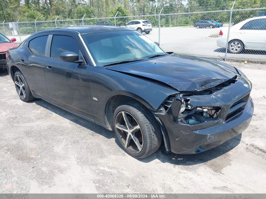 2008 Dodge Charger VIN: 2B3KA43G68H265049 Lot: 40069326