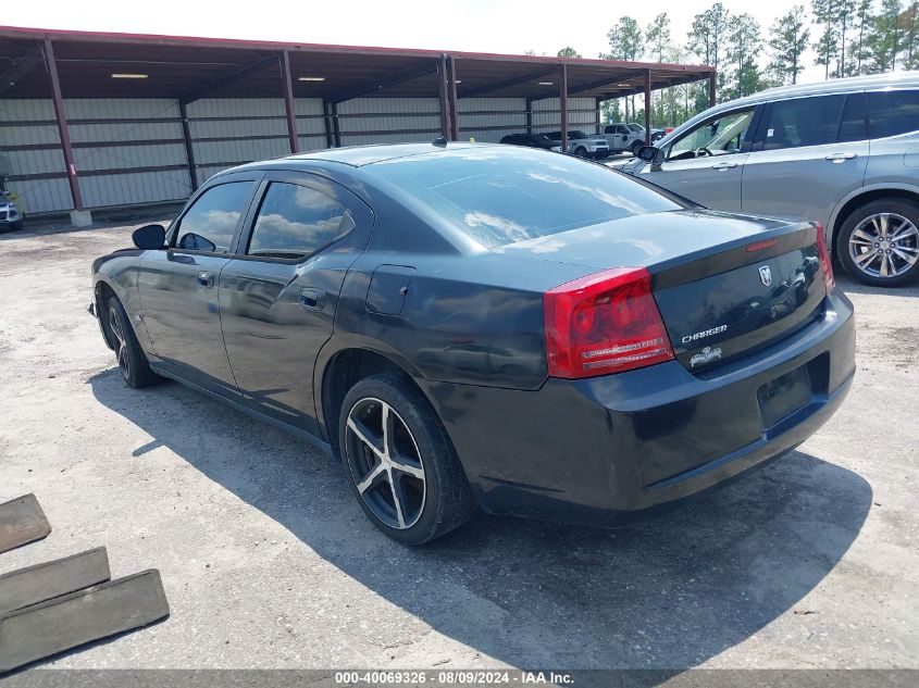 2008 Dodge Charger VIN: 2B3KA43G68H265049 Lot: 40069326