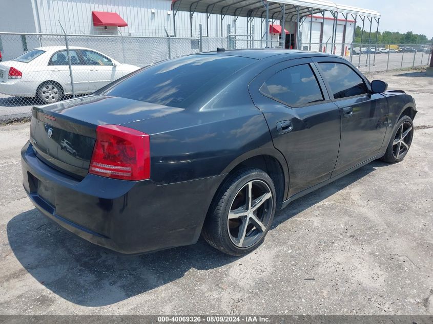 2008 Dodge Charger VIN: 2B3KA43G68H265049 Lot: 40069326