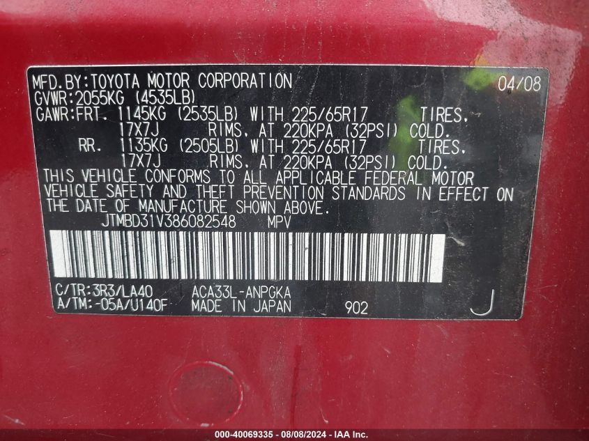 2008 Toyota Rav4 Limited VIN: JTMBD31V386082548 Lot: 40069335