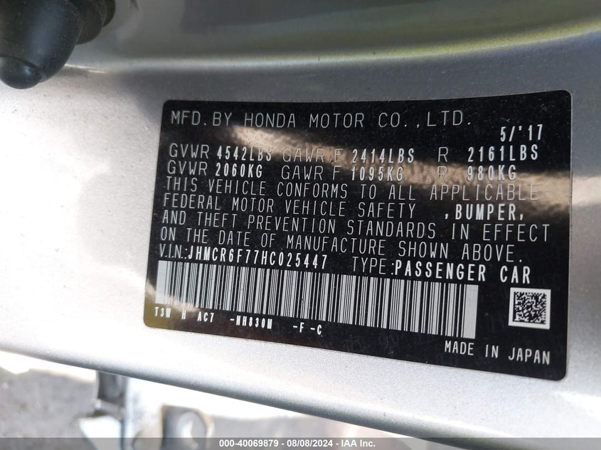 VIN JHMCR6F77HC025447 2017 HONDA ACCORD HYBRID TOURING