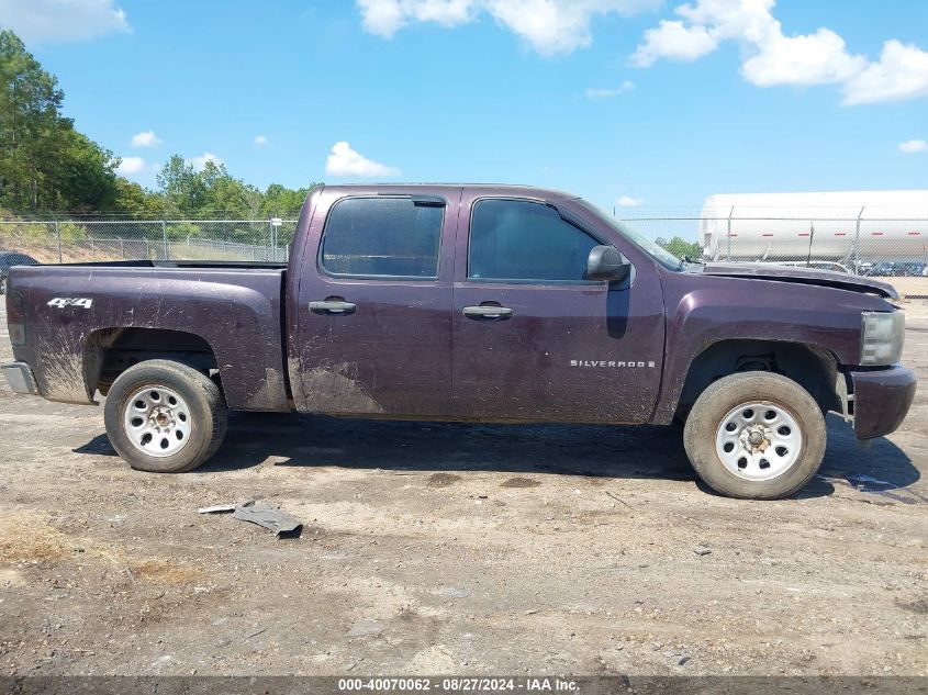 2008 Chevrolet Silverado 1500 Ls VIN: 2GCEK13C581260325 Lot: 40070062