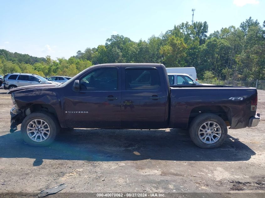 2008 Chevrolet Silverado 1500 Ls VIN: 2GCEK13C581260325 Lot: 40070062