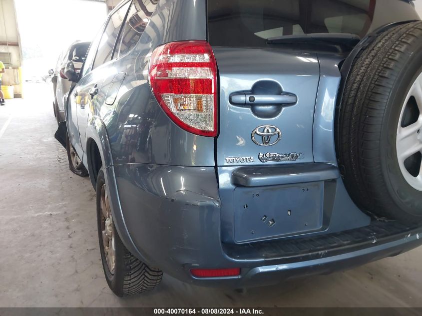 2010 Toyota Rav4 Limited V6 VIN: 2T3DK4DV6AW017648 Lot: 40070164