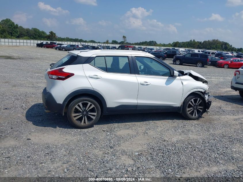 2020 Nissan Kicks Sv Xtronic Cvt VIN: 3N1CP5CV5LL515440 Lot: 40070695