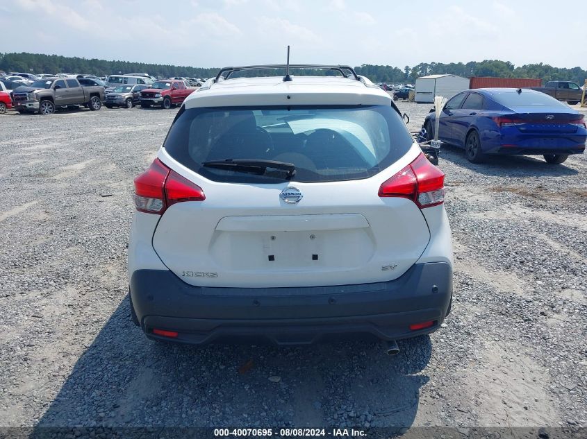 2020 Nissan Kicks Sv Xtronic Cvt VIN: 3N1CP5CV5LL515440 Lot: 40070695