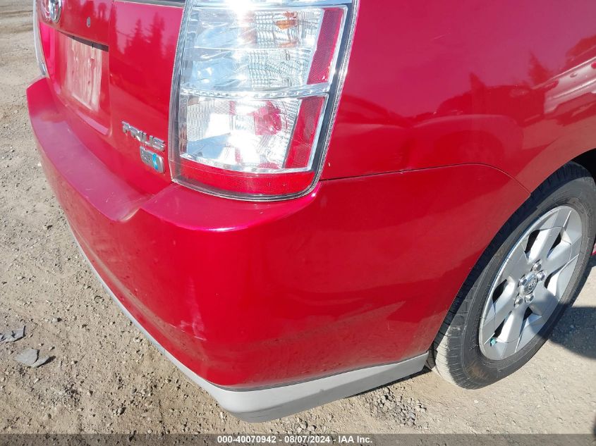 2008 Toyota Prius VIN: JTDKB20U087744993 Lot: 40070942