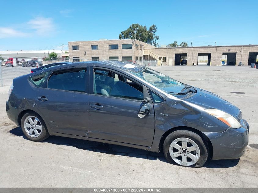 2007 Toyota Prius VIN: JTDKB20U373277977 Lot: 40071388