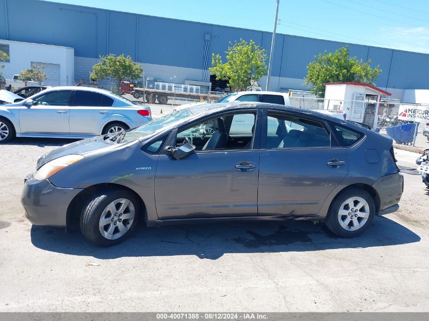 2007 Toyota Prius VIN: JTDKB20U373277977 Lot: 40071388