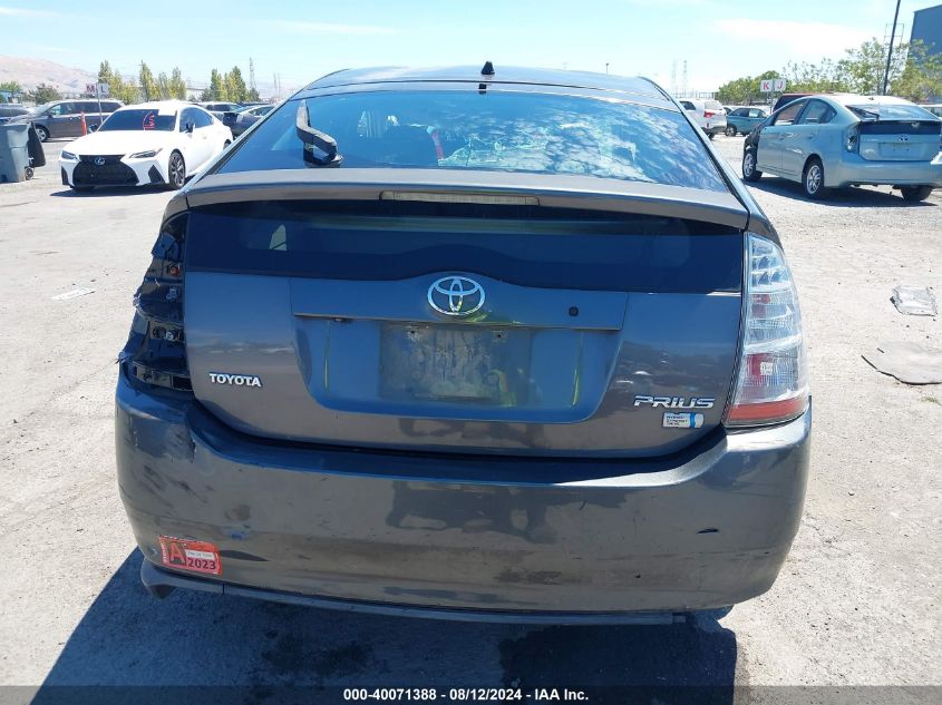 2007 Toyota Prius VIN: JTDKB20U373277977 Lot: 40071388