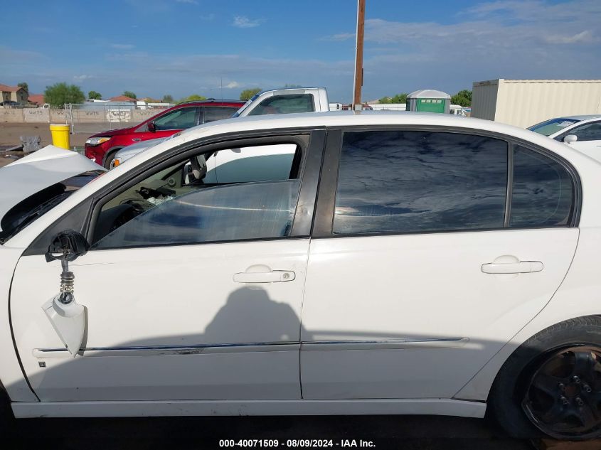 2006 Chevrolet Malibu Lt VIN: 1G1ZT51856F208809 Lot: 40071509