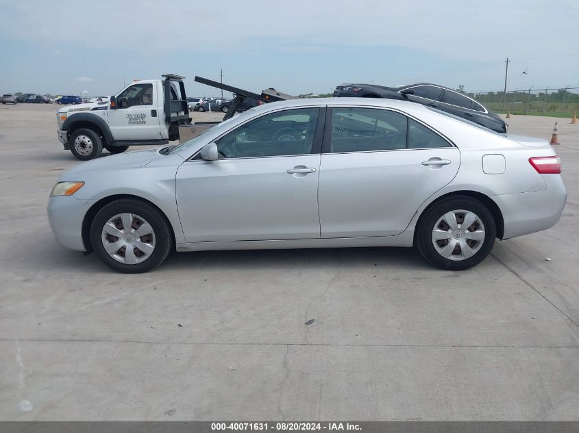 2008 Toyota Camry Ce/Le/Xle/Se VIN: 4T1BE46KX8U255359 Lot: 40071631