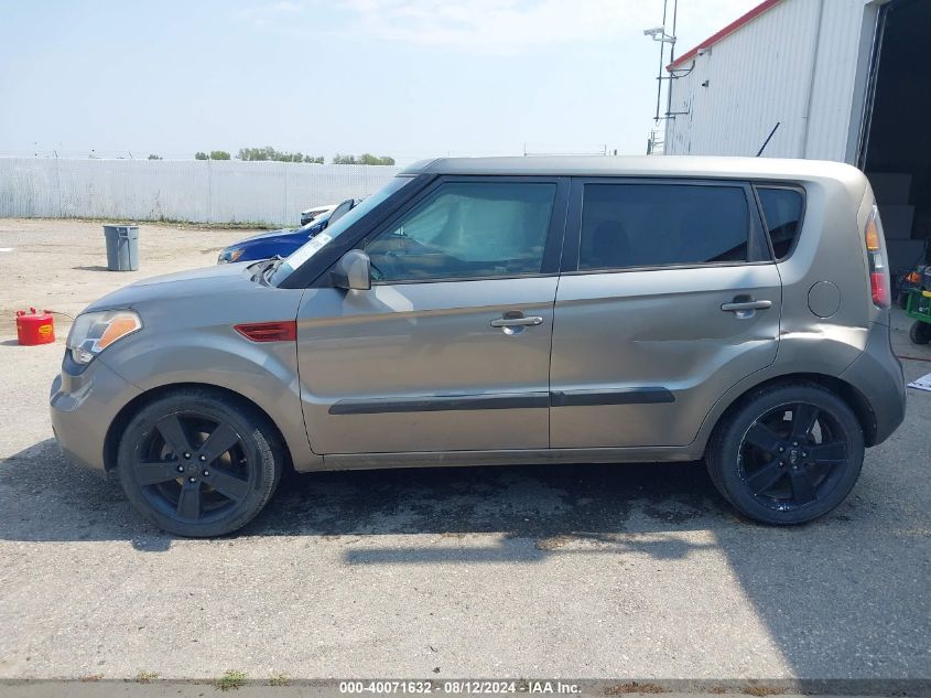 2011 Kia Soul ! VIN: KNDJT2A28B7235411 Lot: 40071632