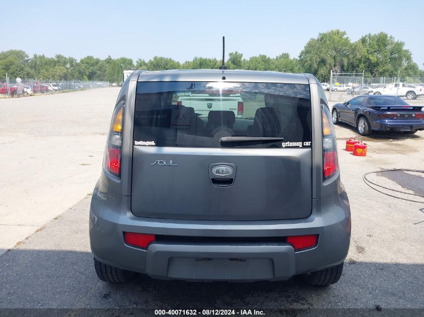 2011 Kia Soul ! VIN: KNDJT2A28B7235411 Lot: 40071632