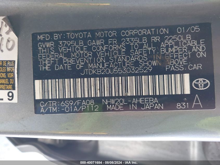 2005 Toyota Prius VIN: JTDKB20U553032529 Lot: 40071684