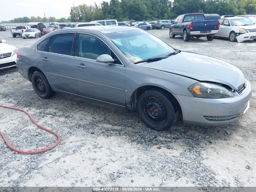 2007 Chevrolet Impala Ls VIN: 2G1WB58K779295369 Lot: 40072128