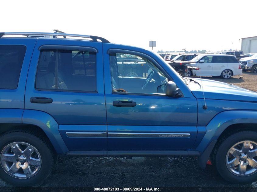 2005 Jeep Liberty Limited Edition VIN: 1J4GL58K85W558072 Lot: 40072193