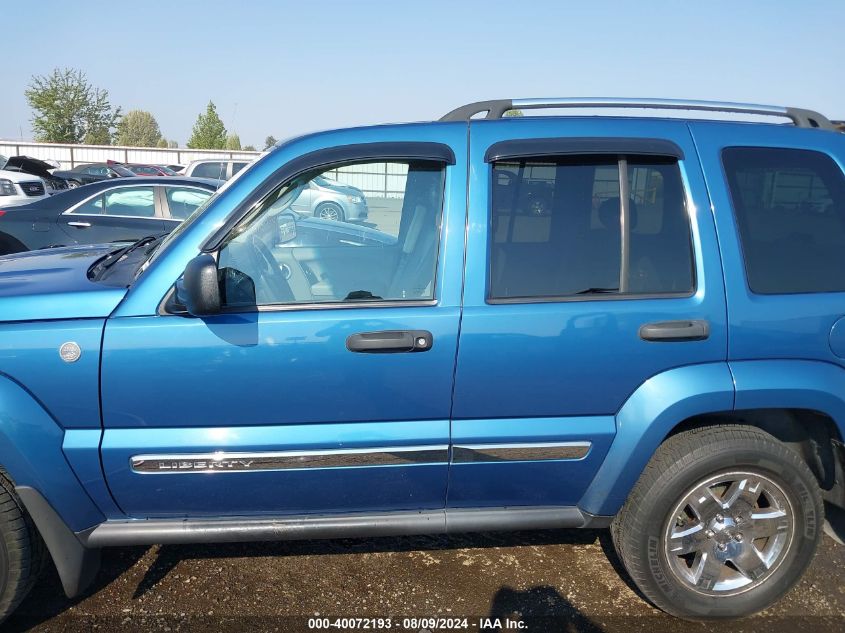 2005 Jeep Liberty Limited Edition VIN: 1J4GL58K85W558072 Lot: 40072193