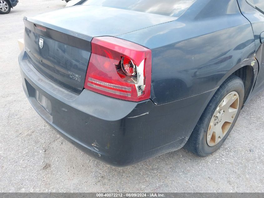 2007 Dodge Charger VIN: 2B3KA43G27H646301 Lot: 40072212