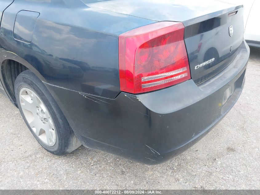 2007 Dodge Charger VIN: 2B3KA43G27H646301 Lot: 40072212