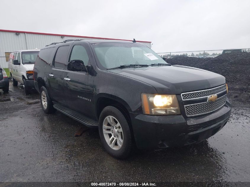 2007 Chevrolet Suburban 1500 Ltz VIN: 3GNFC16077G206637 Lot: 40072470