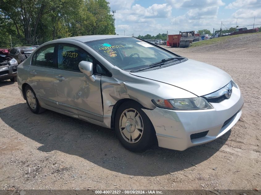 2009 Honda Civic Hybrid VIN: JHMFA36259S014865 Lot: 40072527