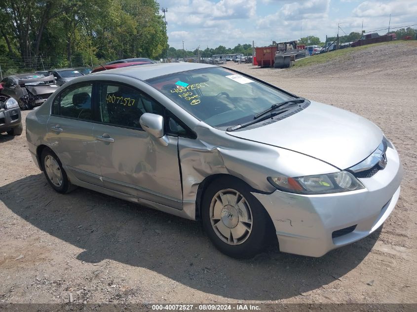 2009 Honda Civic Hybrid VIN: JHMFA36259S014865 Lot: 40072527