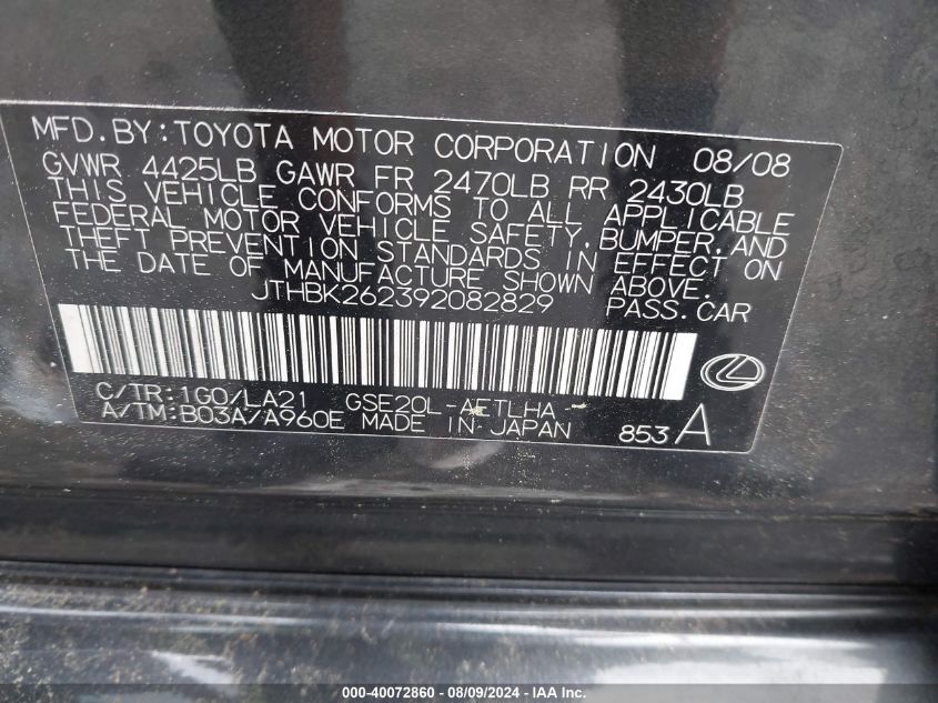 2009 Lexus Is 250 VIN: JTHBK262392082829 Lot: 40072860