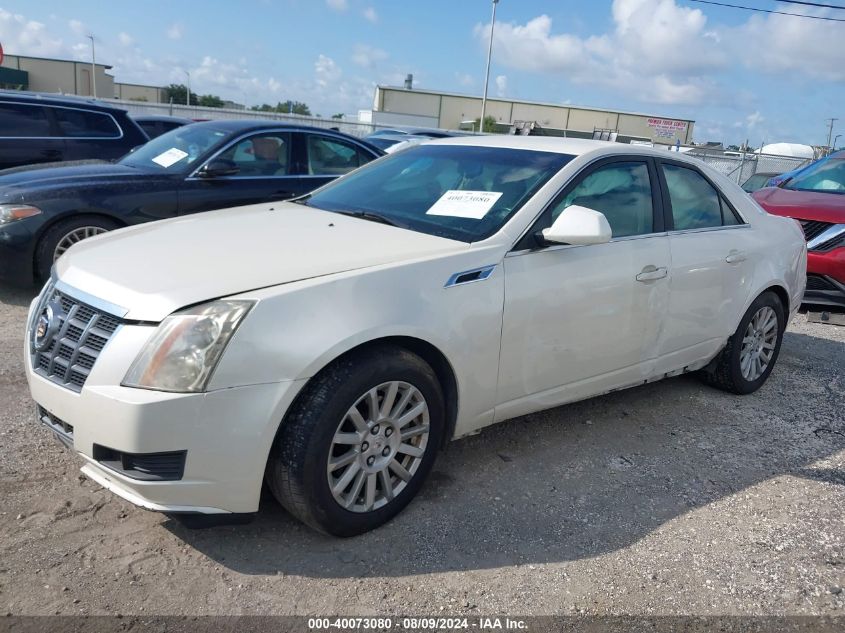 2012 Cadillac Cts Standard VIN: 1G6DA5E55C0119041 Lot: 40073080