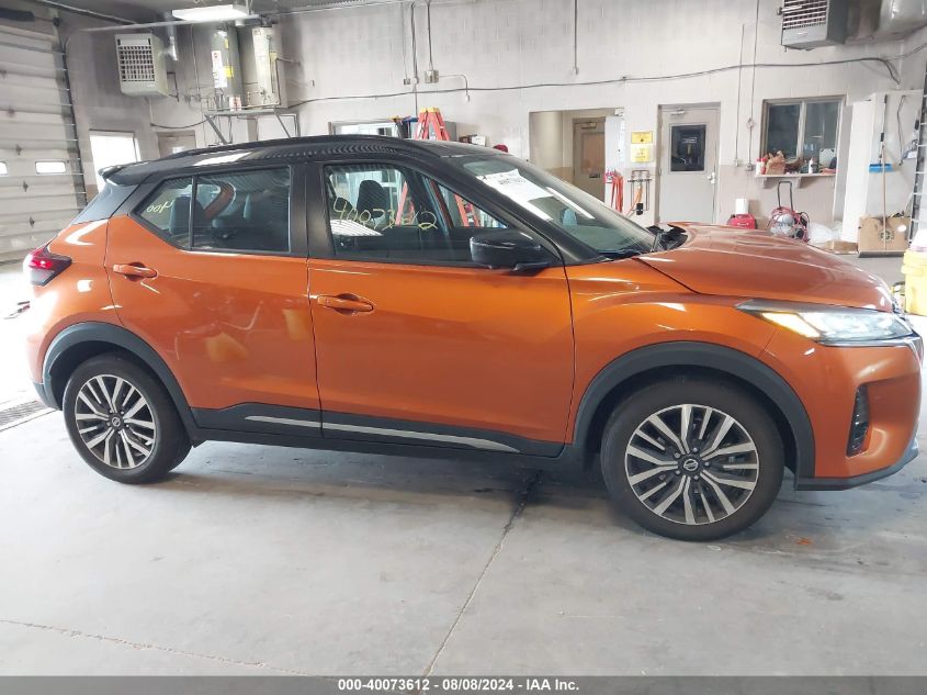 2021 Nissan Kicks Sr Xtronic Cvt VIN: 3N1CP5DVXML542200 Lot: 40073612