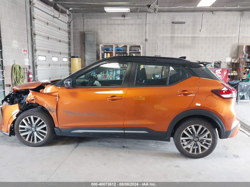 2021 Nissan Kicks Sr Xtronic Cvt VIN: 3N1CP5DVXML542200 Lot: 40073612