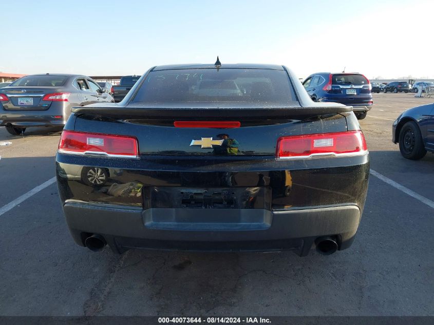 2G1FB1E34F9288836 2015 CHEVROLET CAMARO - Image 17