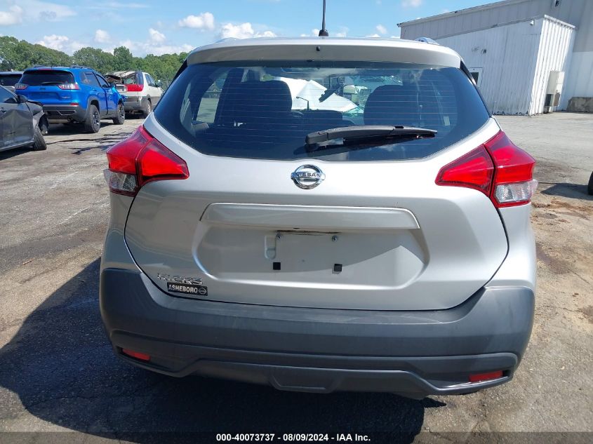 2019 Nissan Kicks S/Sr/Sv VIN: 3N1CP5CU8KL512750 Lot: 40073737