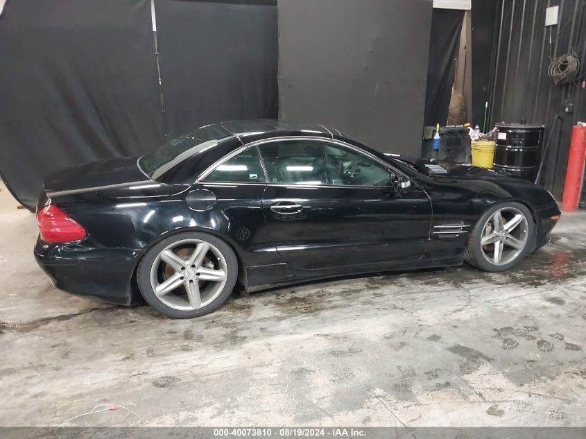 2004 Mercedes-Benz Sl 500 VIN: WDBSK75F64F084254 Lot: 40073810