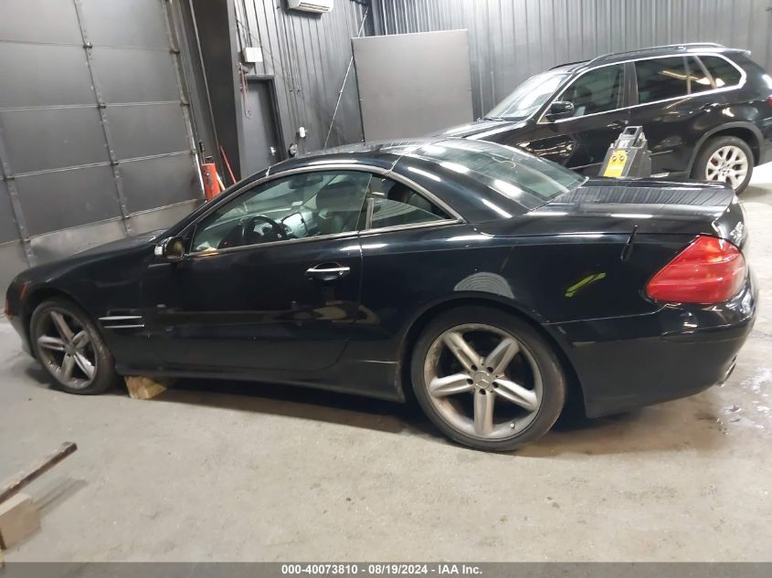 2004 Mercedes-Benz Sl 500 VIN: WDBSK75F64F084254 Lot: 40073810