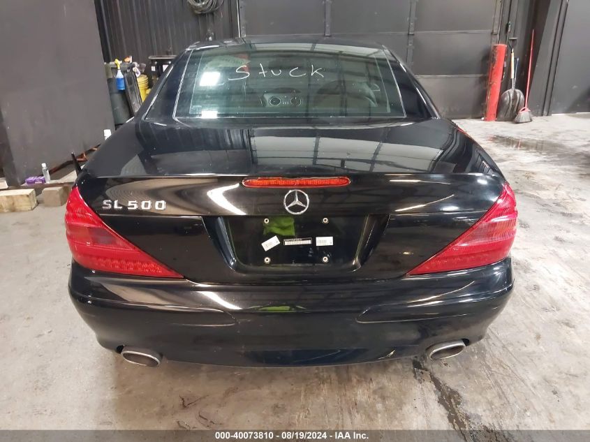 2004 Mercedes-Benz Sl 500 VIN: WDBSK75F64F084254 Lot: 40073810